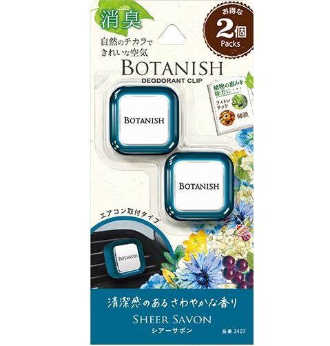 產品詳細資料